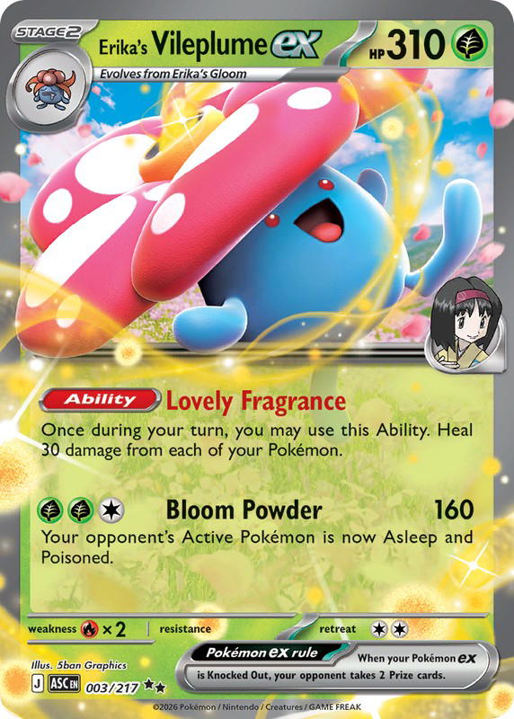 Pokemon Pokemon Erika's Vileplume ex RR [ASC 003/217] Mega Evolution "Ascended Heroes" (EN)