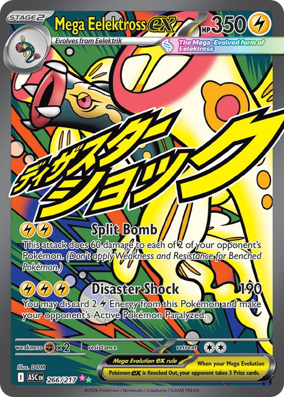 Pokemon Pokemon Mega Eelektross ex MAR [ASC 266/217] Mega Evolution "Ascended Heroes" (EN)