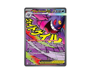 Buy Pokemon Mega Gengar ex MAR [ASC 269/217] Mega Evolution "Ascended Heroes" (EN) at Sasom – Authentic and Ready to Ship