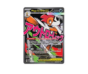 Buy Pokemon Mega Scrafty ex MAR [ASC 270/217] Mega Evolution "Ascended Heroes" (EN) at Sasom – Authentic and Ready to Ship