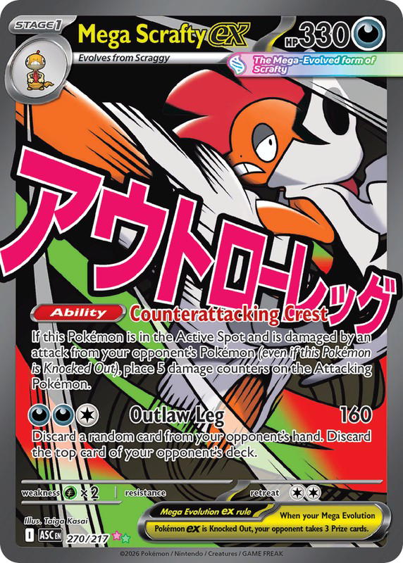 Pokemon Pokemon Mega Scrafty ex MAR [ASC 270/217] Mega Evolution "Ascended Heroes" (EN)