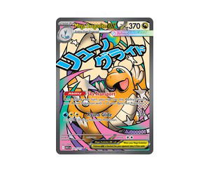 Buy Pokemon Mega Dragonite ex MAR [ASC 271/217] Mega Evolution "Ascended Heroes" (EN) at Sasom – Authentic and Ready to Ship