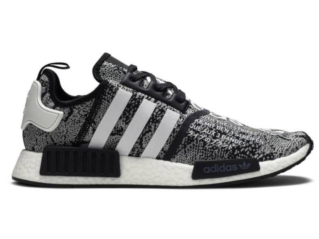 adidas adidas NMD R1 atmos G-Snk