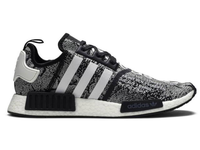 adidas adidas NMD R1 atmos G-Snk - view 1