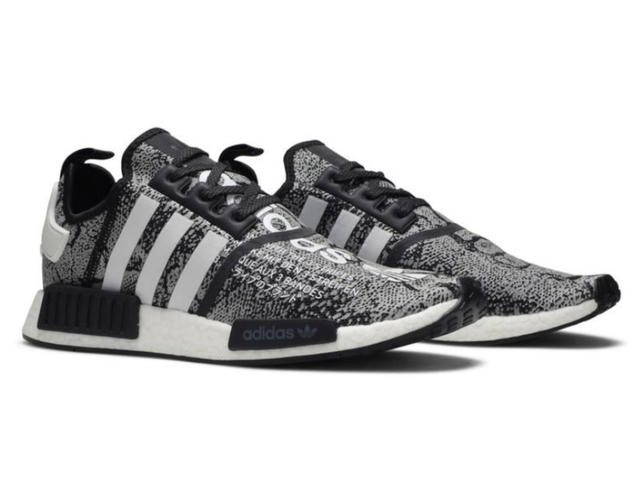 adidas adidas NMD R1 atmos G-Snk - view 3