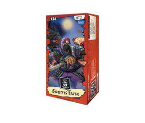 Buy Battle of Talingchan (กล่อง) อันธการไร้นาม [B-BT10] at Sasom – Authentic and Ready to Ship