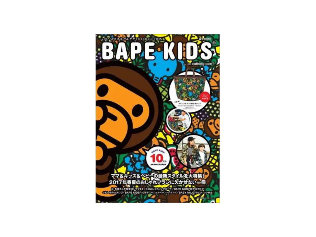 Bape Bape KIDS(R) Milo Island Pattern Storage Bag Multicolor
