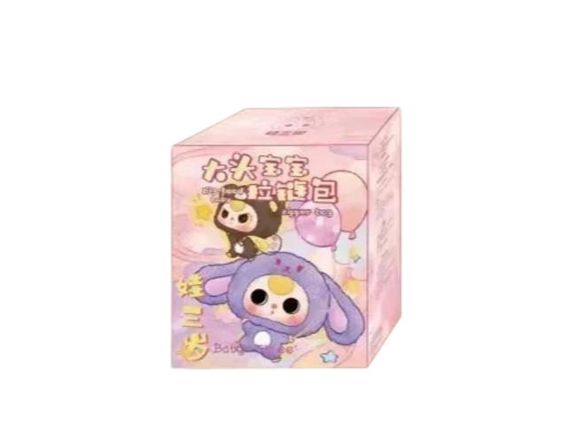 Baby Three (เช็คการ์ด) Baby Elephant (Baby Three Big Head Baby Zipper) - view 2