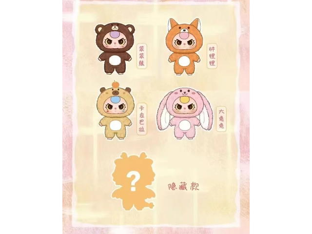 Baby Three Baby Three 1000% Big Plush Doll Series Blind Box Single Box - view 2