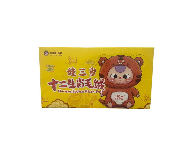 Baby Three Baby Three Chinese Zodiac Series Plush Blind Box Whole Set - view 1