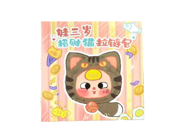Baby Three Baby Three Fortune Cat Zipper Bag Series Plush Dolls Single Box - view 1