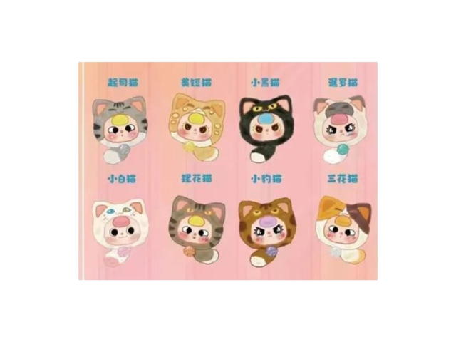 Baby Three Baby Three Fortune Cat Zipper Bag Series Plush Dolls Whole Set - view 2