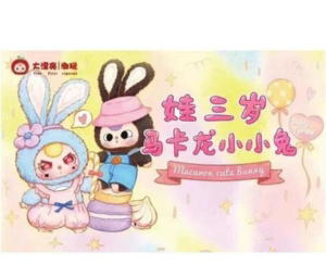 Buy Baby Three Macaron Rabbit Series Plush Blind Box Whole Set at Sasom – Authentic and Ready to Ship