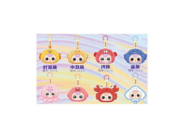 Baby Three Baby Three Romantic Ocean Series Plush Dolls Whole Set - view 2