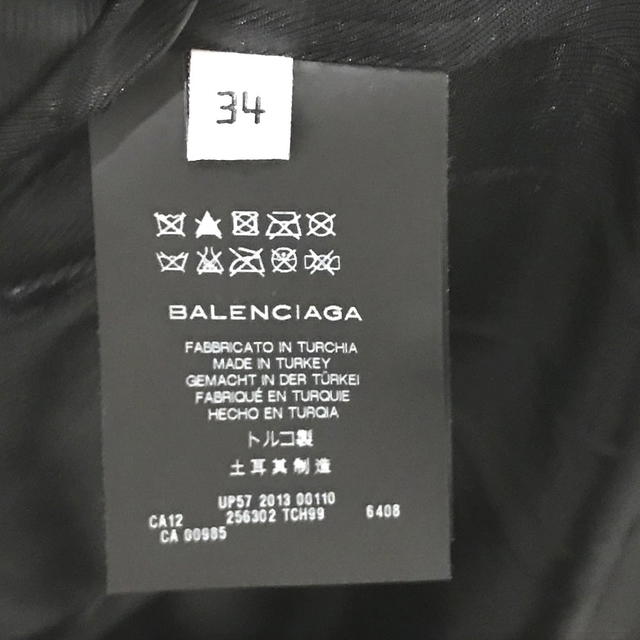 Balenciaga BALENCIAGA 256302 Women's Riders Jacket Leather Red - view 5