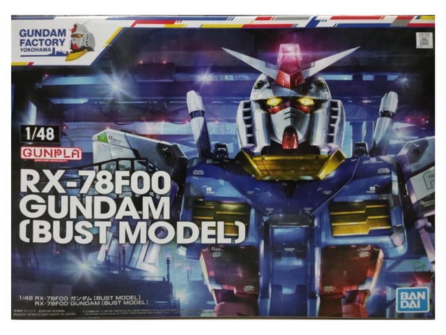 Bandai Bandai 1/48 RX-78F00 Gundam (Bust Model) (Gundam Factory Yokohama) - view 1