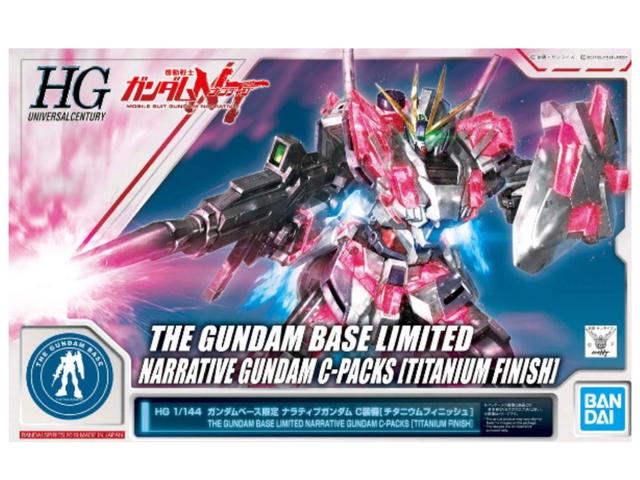 Bandai Bandai HG 1/144 The Gundam Base Limited Narrative Gundam C-Packs (Titanium Finish) - view 1