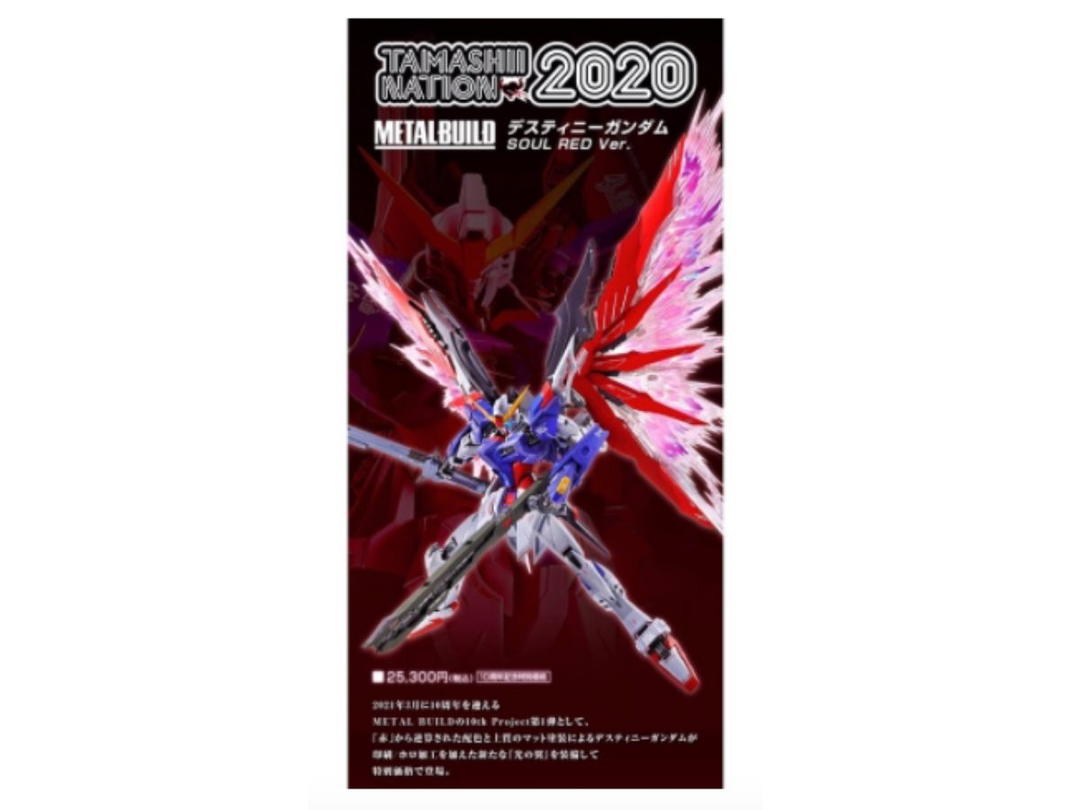 Bandai Metal Build Destiny Gundam Soul Red Ver