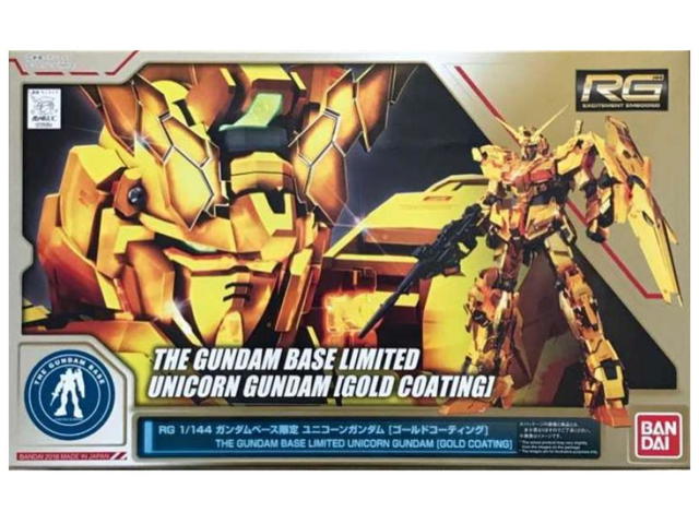 Bandai Bandai RG 1/144 THE GUNDAM BASE Limited RX-0 Unicorn Gundam (Gold Coating) - view 1