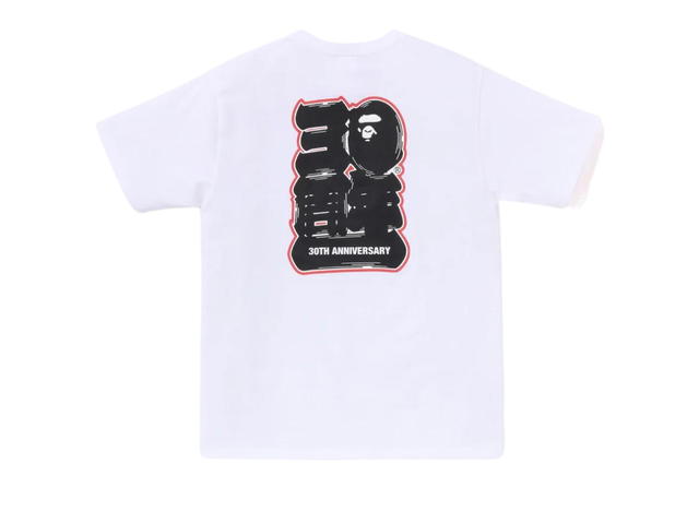 Bape BAPE 30th Anniv. Tee #3 White - view 3