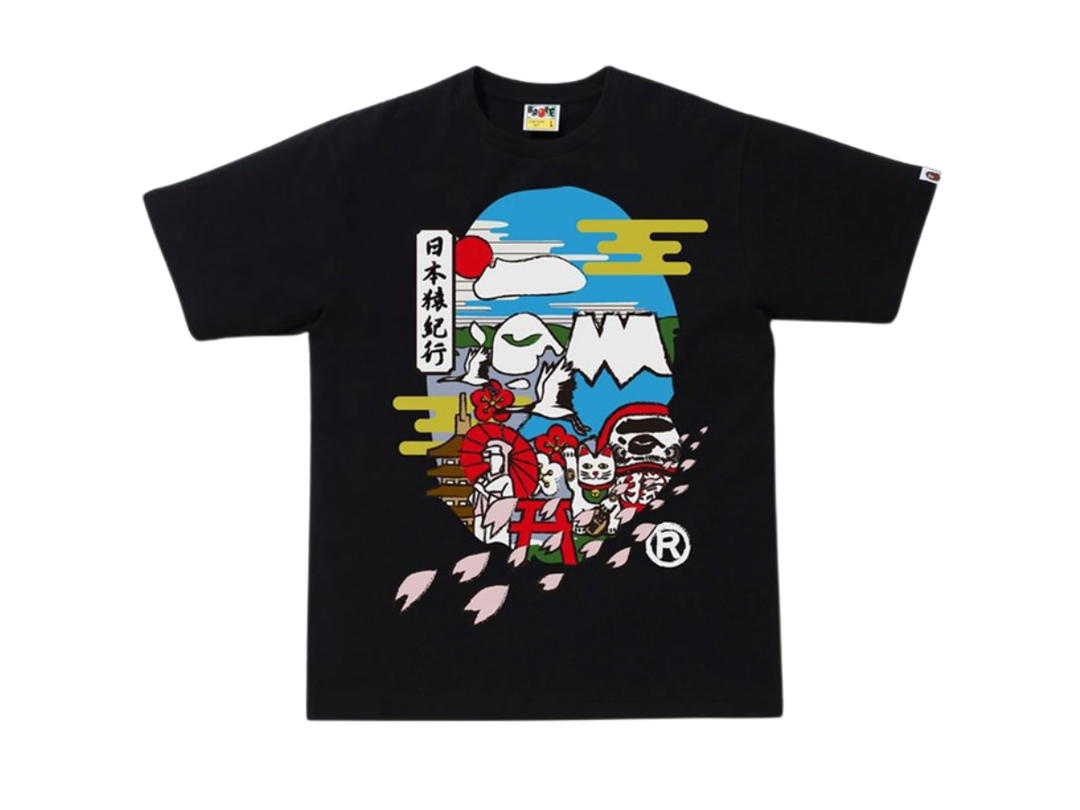 Bape BAPE Japan Culture Ape Head Tee Black (SS21)
