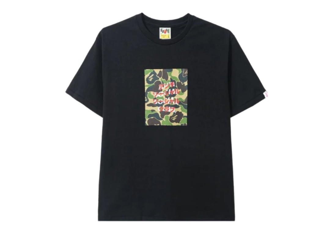 Anti Social Social Club  Anti Social Social Club X BAPE ABC Camo Box Tee Black Green
