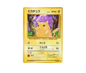 Buy Pokemon Pikachu C [base1 No.025] Original "Expansion Pack" (JP) at Sasom – Authentic and Ready to Ship