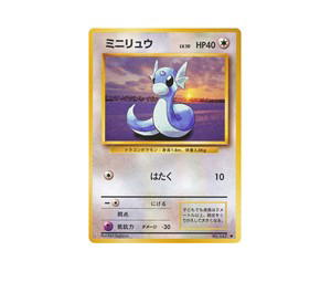 Buy Pokemon Dratini U [base1 No.147] Original "Expansion Pack" (JP) at Sasom – Authentic and Ready to Ship