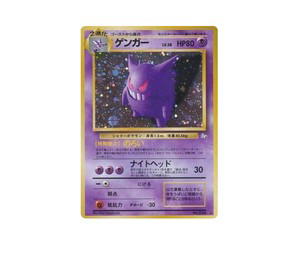 Buy Pokemon Gengar H [base3 No.094] Original "Mystery of the Fossils" (JP) at Sasom – Authentic and Ready to Ship
