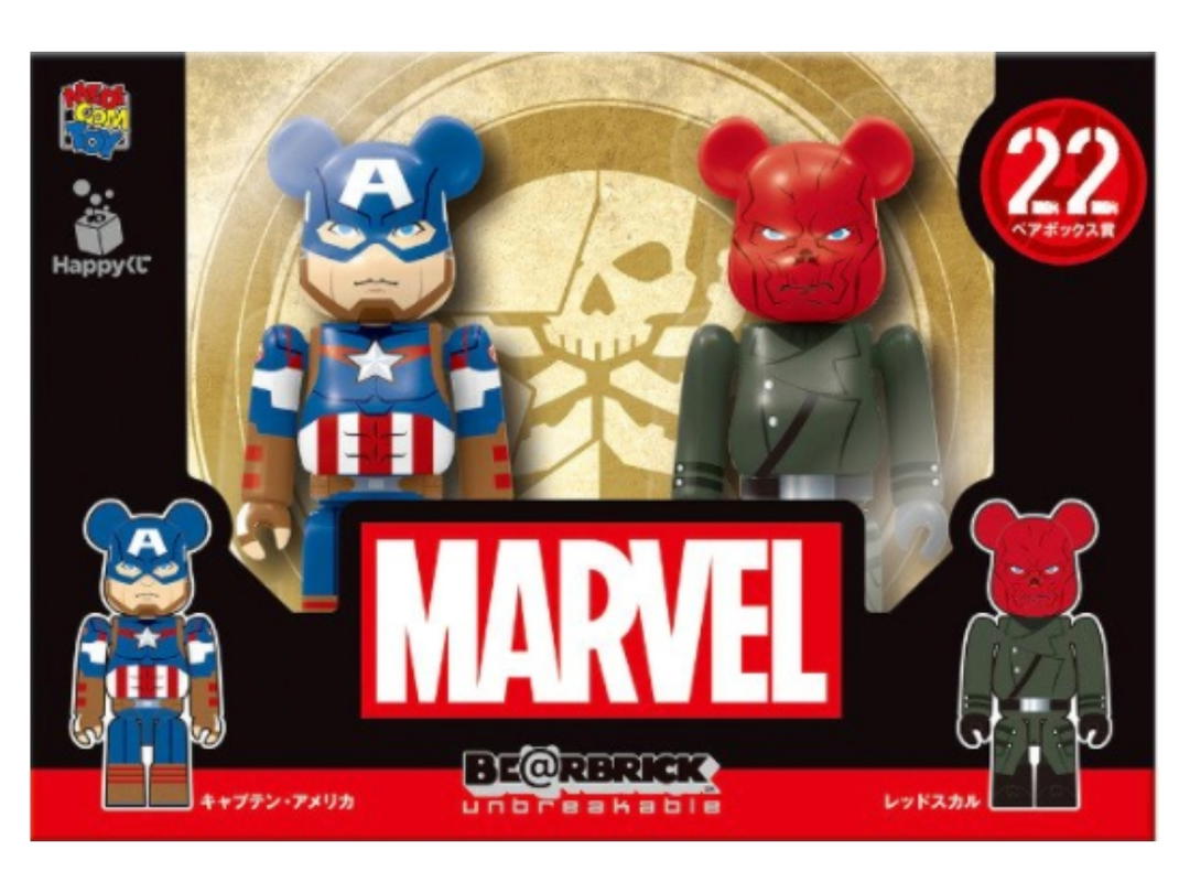 Medicom Toy BE@RBRICK Happy Marvel Ichibankuji 2021 Captain America&Red Skull 100%