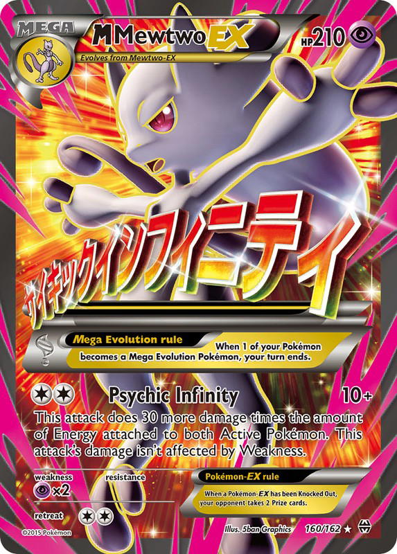 Pokemon Pokemon M Mewtwo-EX RU [BKT 160/162] XY "BREAKthrough" (EN)