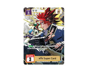Buy Battle of Talingchan แก๊ง Super Card SEC [BT10-035] อันธการไร้นาม at Sasom – Authentic and Ready to Ship