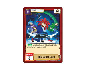 Buy Battle of Talingchan แก๊ง Super Card UR [BT10-035] อันธการไร้นาม at Sasom – Authentic and Ready to Ship