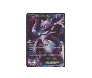 Buy Pokemon Mewtwo-EX SR [BW3 055/052] Black & White "Psycho Drive" [FirstEditionHolo] (JP) at Sasom – Authentic and Ready to Ship