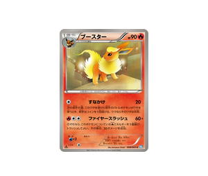 Buy Pokemon Flareon C [BW4 008/069] Black & White "Dark Rush" [FirstEdition] (JP) at Sasom – Authentic and Ready to Ship