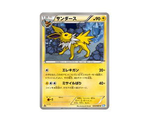 Buy Pokemon Jolteon C [BW4 024/069] Black & White "Dark Rush" (JP) at Sasom – Authentic and Ready to Ship