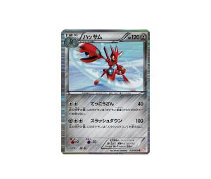 Buy Pokemon Scizor R [BW6 039/059] Black & White "Cold Flare" [Holo] (JP) at Sasom – Authentic and Ready to Ship