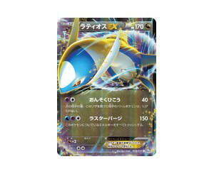 Buy Pokemon Latios-EX R [BW8 039/051] Black & White "Spiral Force" (JP) at Sasom – Authentic and Ready to Ship