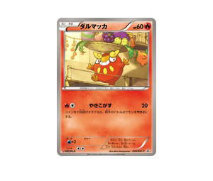 Buy Pokemon Darumaka PROMO [bwp 048/BW-P] Black & White "Black & White Promos" (JP) at Sasom – Authentic and Ready to Ship