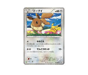 Buy Pokemon Eevee PROMO [bwp 235/BW-P] Black & White "Black & White Promos" (JP) at Sasom – Authentic and Ready to Ship