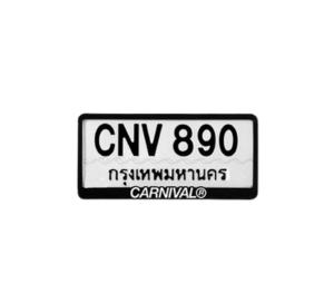 Buy Carnival Car License Plate Frame Black 2024 at Sasom – Authentic and Ready to Ship