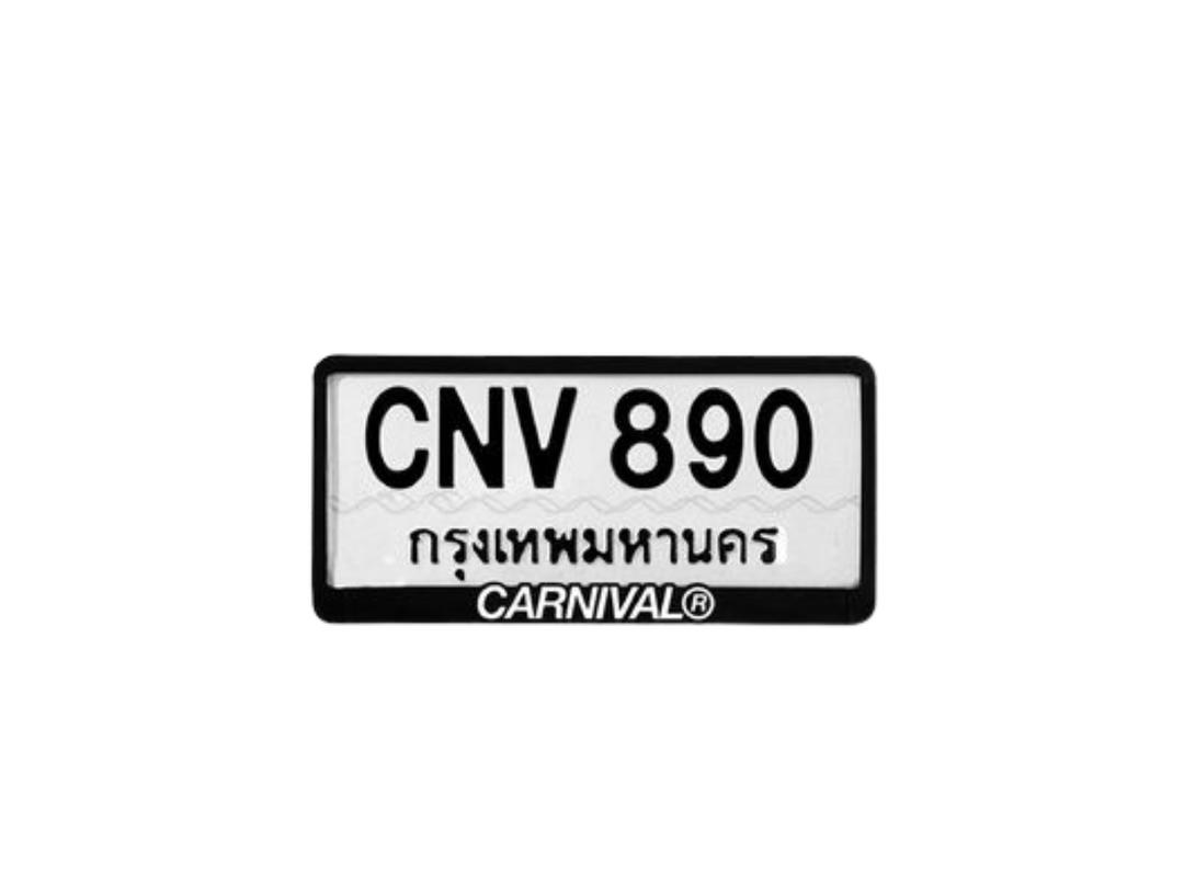 Carnival Carnival Car License Plate Frame Black 2024