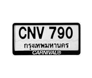Buy Carnival Car License Plate Frame Black at Sasom – Authentic and Ready to Ship