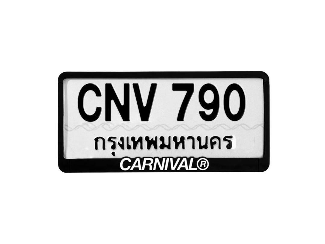 Carnival Carnival Car License Plate Frame Black