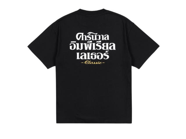 Carnival Carnival Imperial Leather Chest Logo T-Shirt Black - view 2