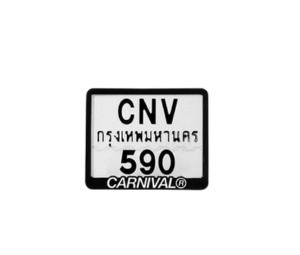 Buy Carnival Motorcycle License Plate Frame Black 2024 at Sasom – Authentic and Ready to Ship