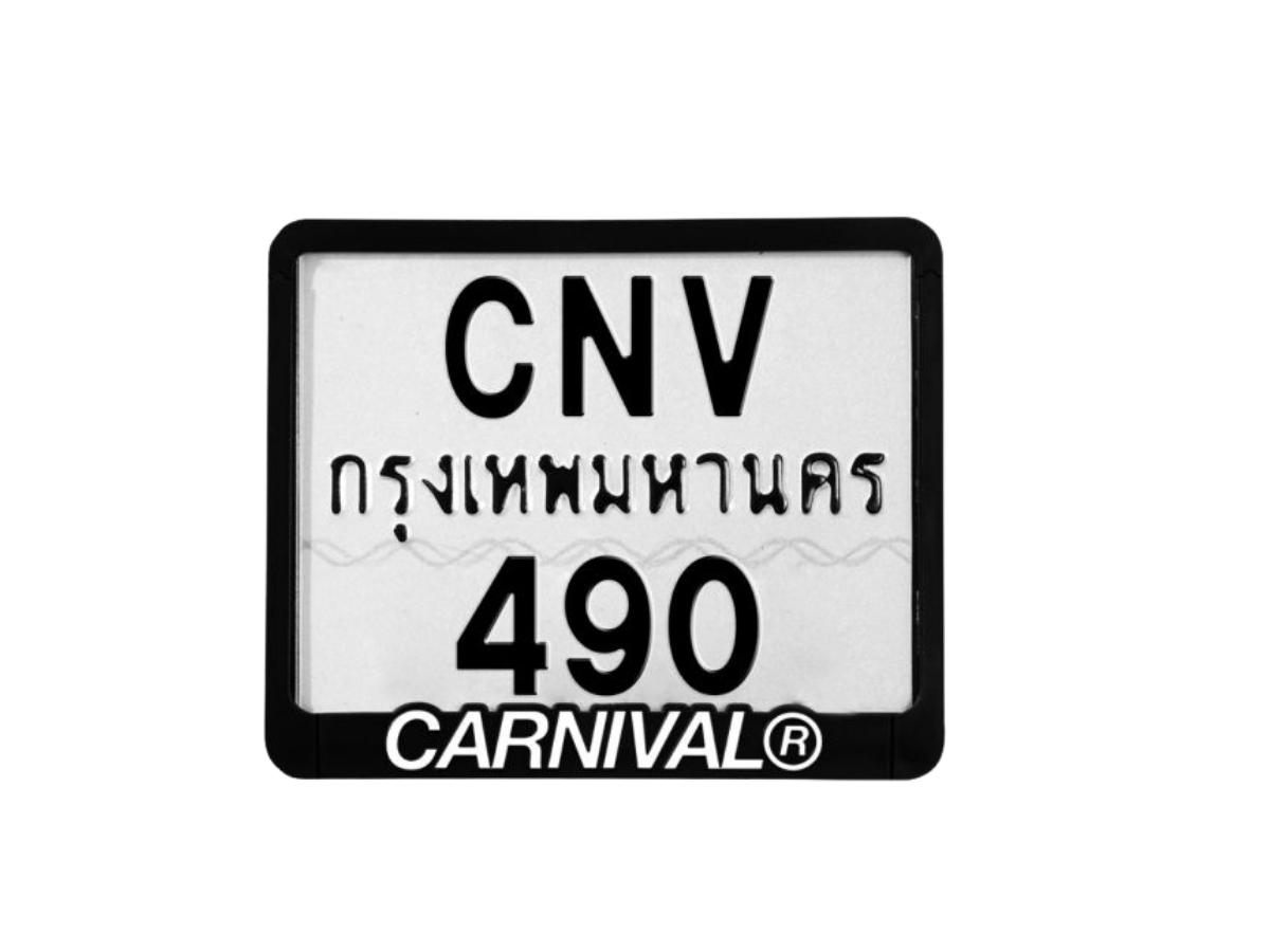 Carnival Carnival Motorcycle License Plate Frame Black