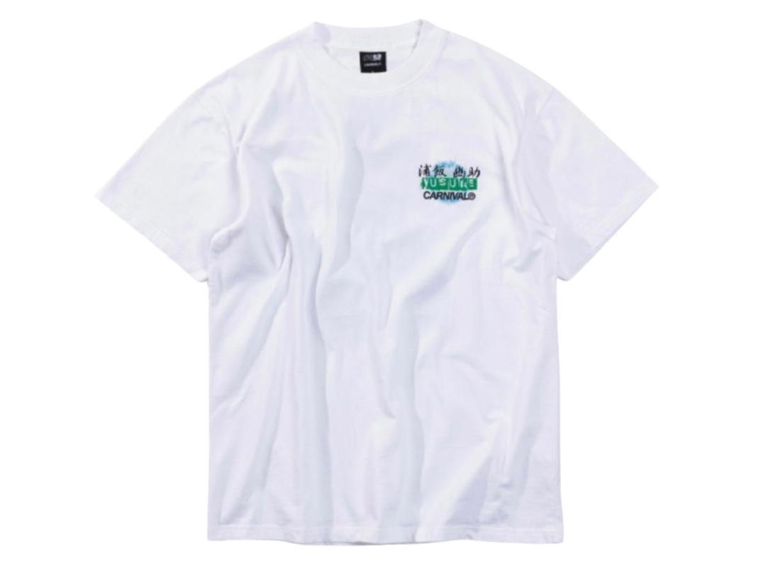 Carnival Carnival X Yuyu Hakusho Yusuke T-Shirt White (Drop 1)