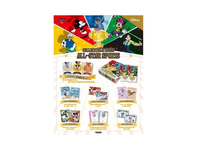 Cardfun Cardfun Disney "All-Star Sports " Booster Box (EN) - view 2
