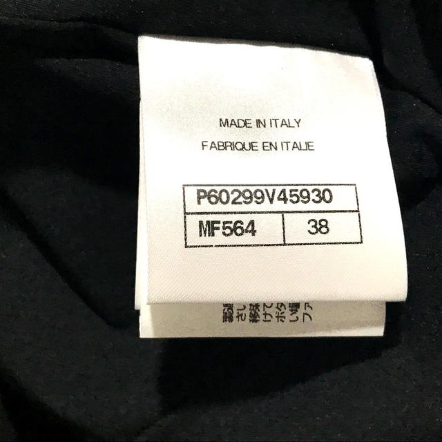 Chanel CHANEL 19C Zip up Hooded Vest Black Sequins - view 4